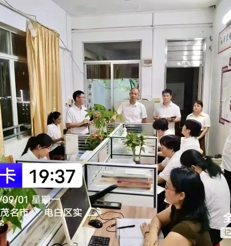 电白区实验中学隆重召开2026年中考提质增效动员大会 第81张