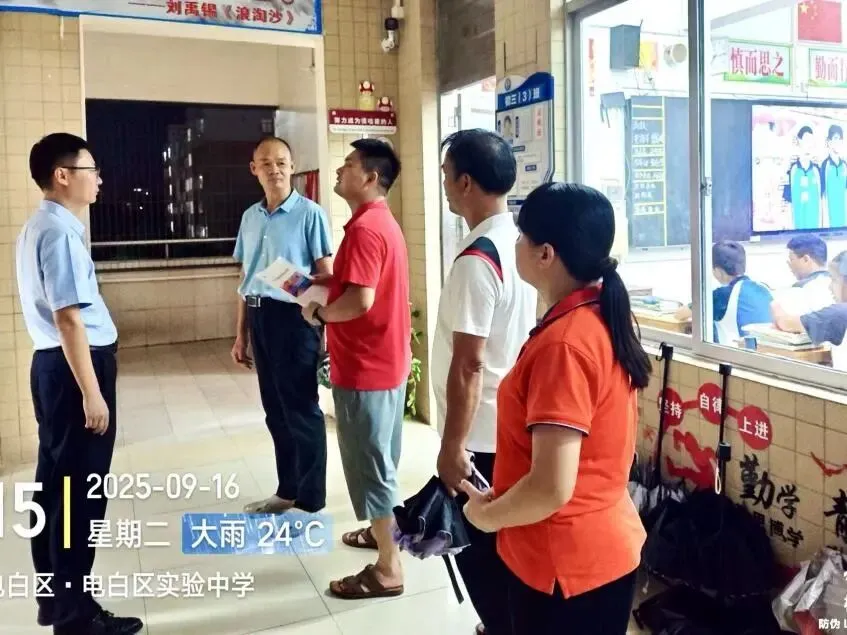 电白区实验中学隆重召开2026年中考提质增效动员大会 第83张