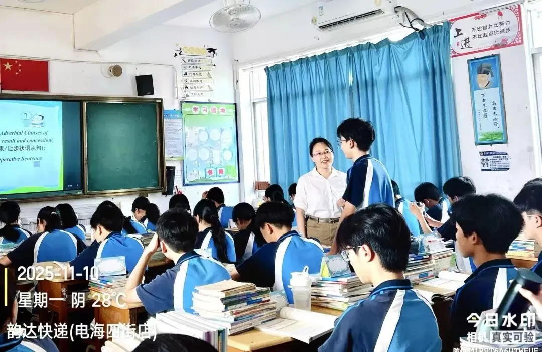 电白区实验中学隆重召开2026年中考提质增效动员大会 第92张