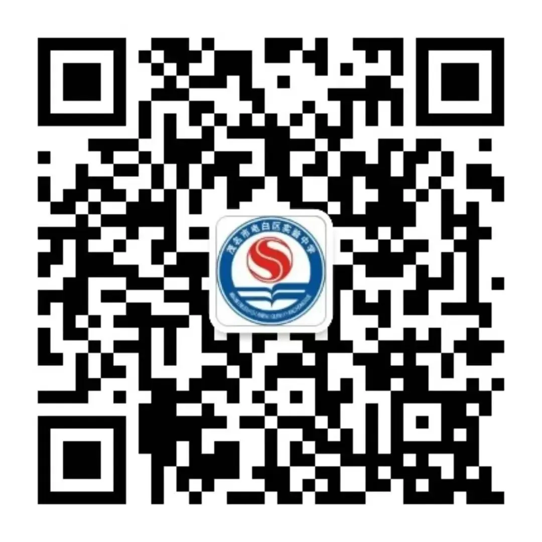 电白区实验中学隆重召开2026年中考提质增效动员大会 第93张