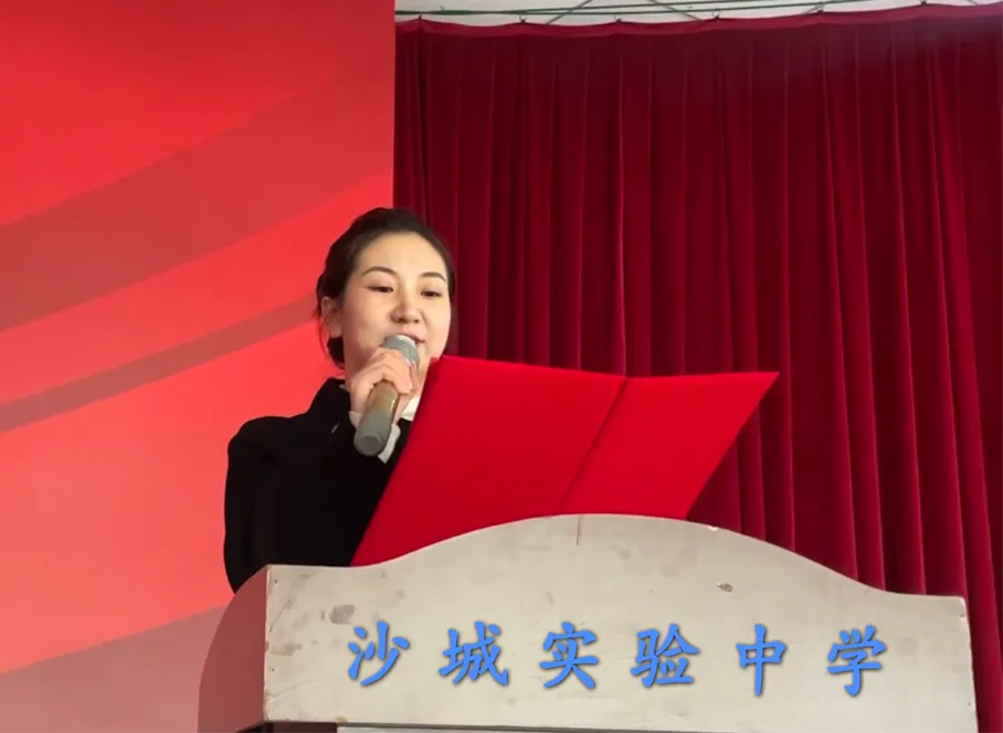 沙城实验中学2026届中考备考大会圆满举行 第15张