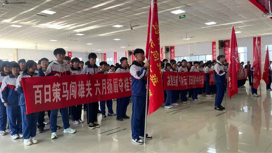 沙城实验中学2026届中考备考大会圆满举行 第17张