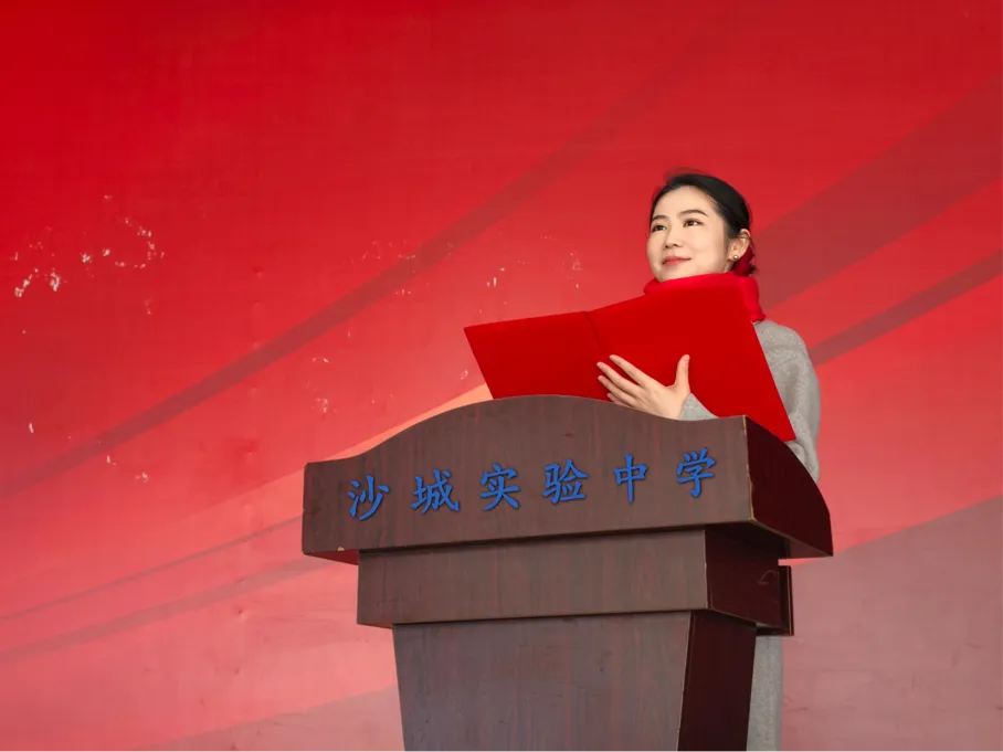 沙城实验中学2026届中考备考大会圆满举行 第19张