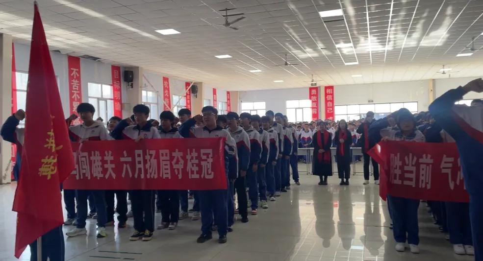 沙城实验中学2026届中考备考大会圆满举行 第29张