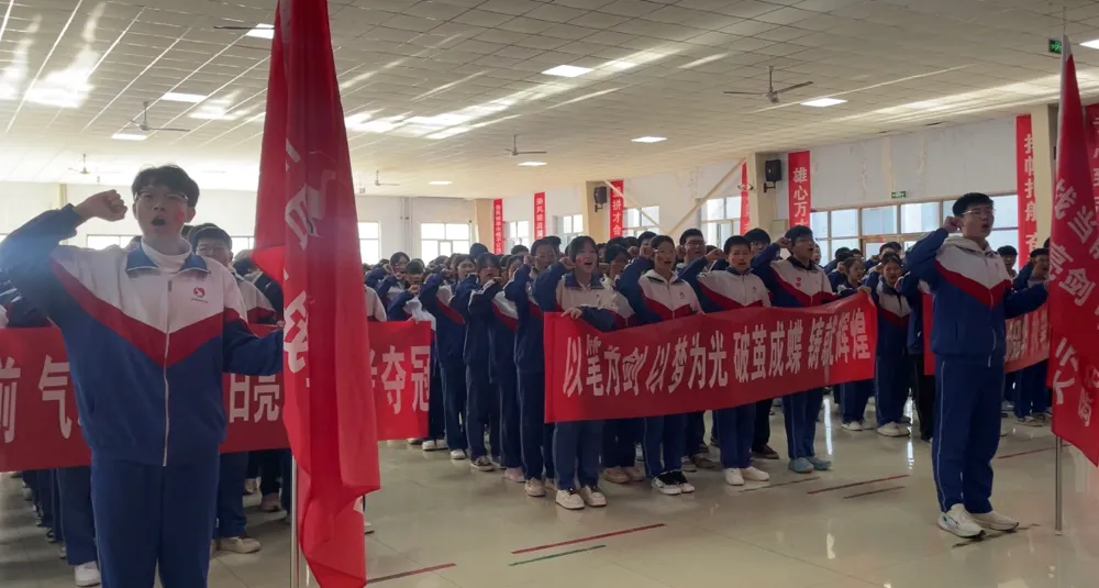 沙城实验中学2026届中考备考大会圆满举行 第30张