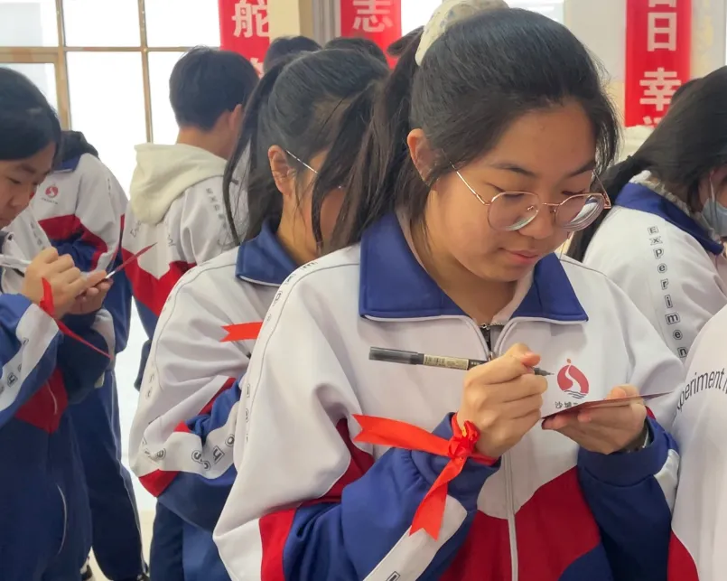 沙城实验中学2026届中考备考大会圆满举行 第52张