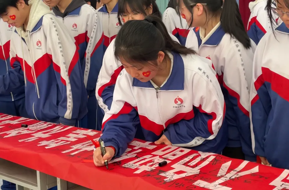 沙城实验中学2026届中考备考大会圆满举行 第59张