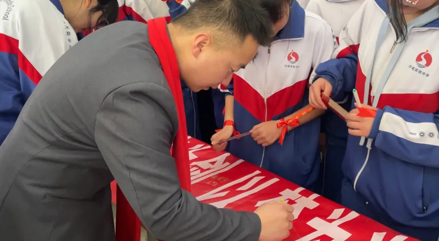 沙城实验中学2026届中考备考大会圆满举行 第61张