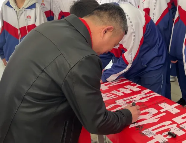 沙城实验中学2026届中考备考大会圆满举行 第67张