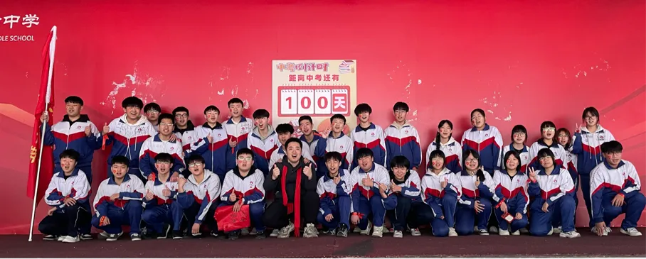 沙城实验中学2026届中考备考大会圆满举行 第74张