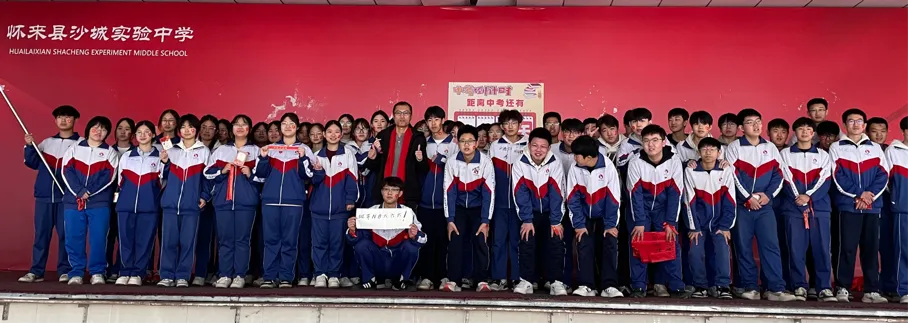沙城实验中学2026届中考备考大会圆满举行 第76张