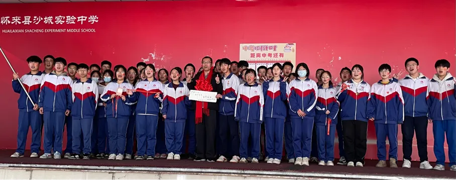 沙城实验中学2026届中考备考大会圆满举行 第77张