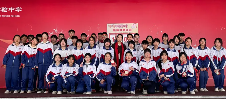 沙城实验中学2026届中考备考大会圆满举行 第78张