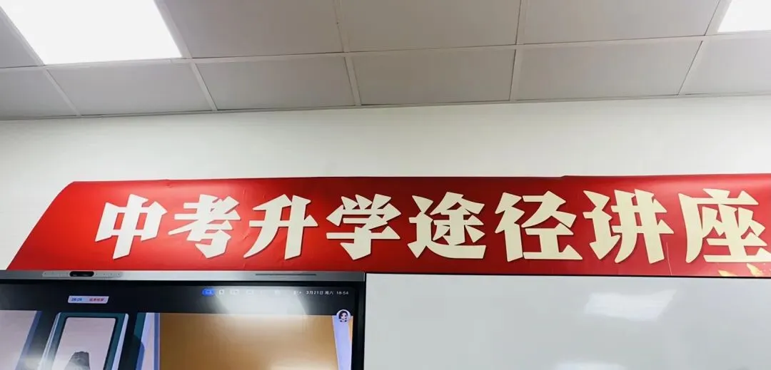 初三宝妈听完中考讲座悟了:未来的活人才,不靠死记硬背靠这4样 第1张