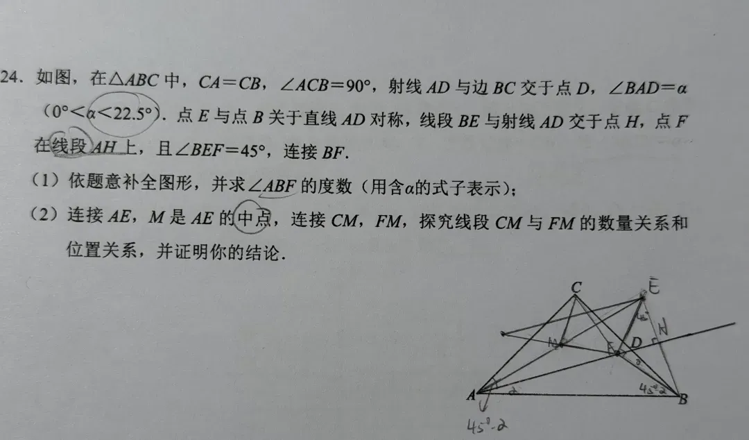 最新中考新政官宣!半个家长圈都在欢呼…… 第15张