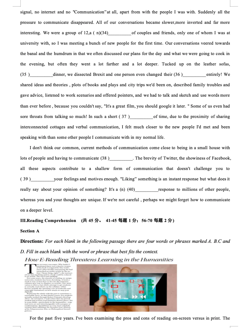 2023年上海春季高考英语真题 第5张