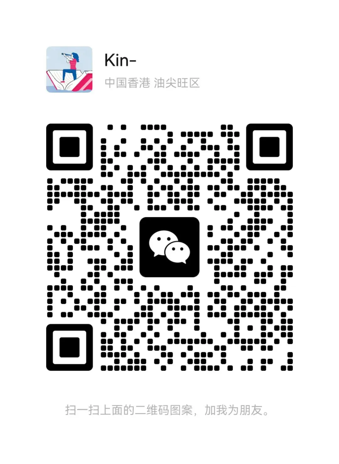 升学策划:重磅! 2026上海中考招生日程表公布!6月20-21日中考,7月14日出分! 第6张