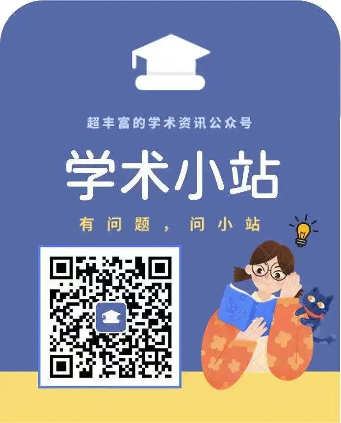 升学策划:重磅! 2026上海中考招生日程表公布!6月20-21日中考,7月14日出分! 第15张