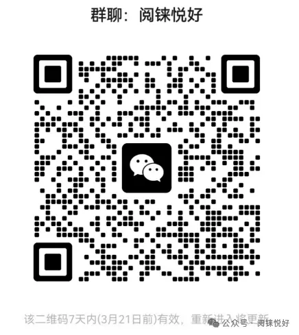 2022年北京市中考数学试卷及答案 第4张