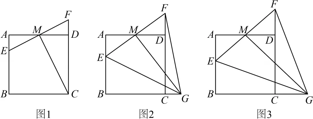 2026年安徽省芜湖二十七中中考数学一模试卷 第30张 2026年安徽省芜湖二十七中中考数学一模试卷 第30张