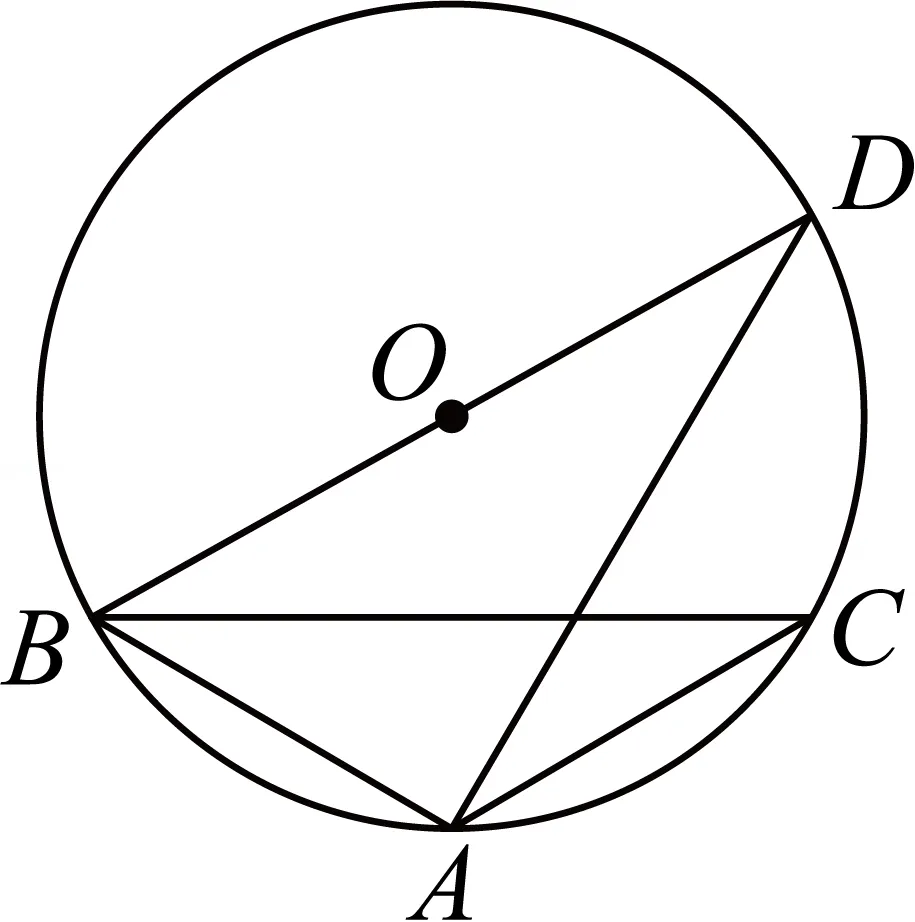 2026年安徽省阜阳市临泉五中中考数学一模试卷 第5张 2026年安徽省阜阳市临泉五中中考数学一模试卷 第5张