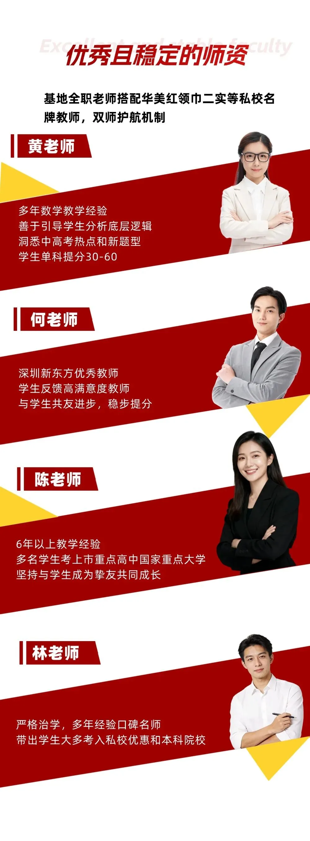 普宁及周边中考高考生,最后的冲刺机会 第5张