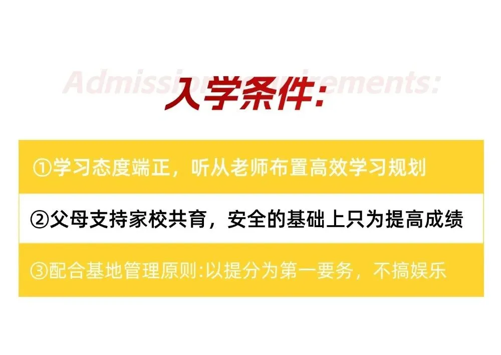 普宁及周边中考高考生,最后的冲刺机会 第7张