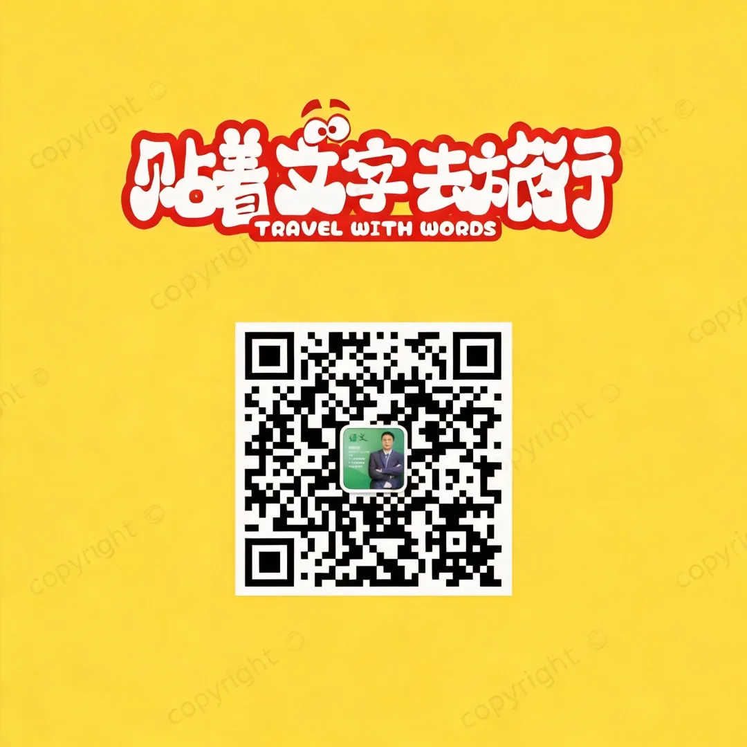 2025年无锡市中考语文真题考点分析与复习建议 第15张