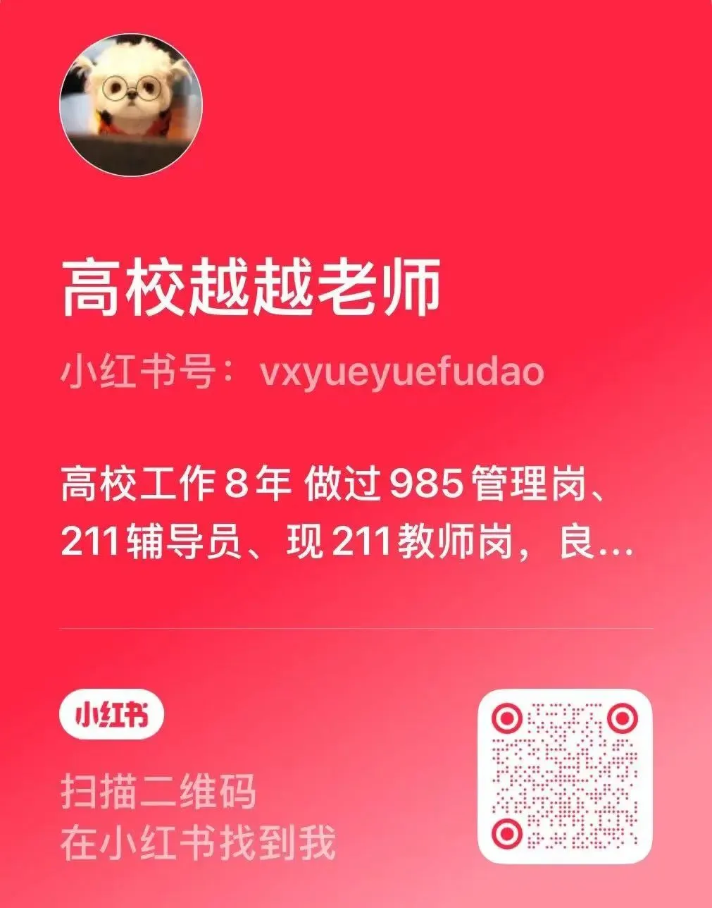 南京医科历年真题&考情分析!专属升级王牌押题突击课!【带过两周零基础押题快速进面!】 第27张 南京医科历年真题&考情分析!专属升级王牌押题突击课!【带过两周零基础押题快速进面!】 第27张