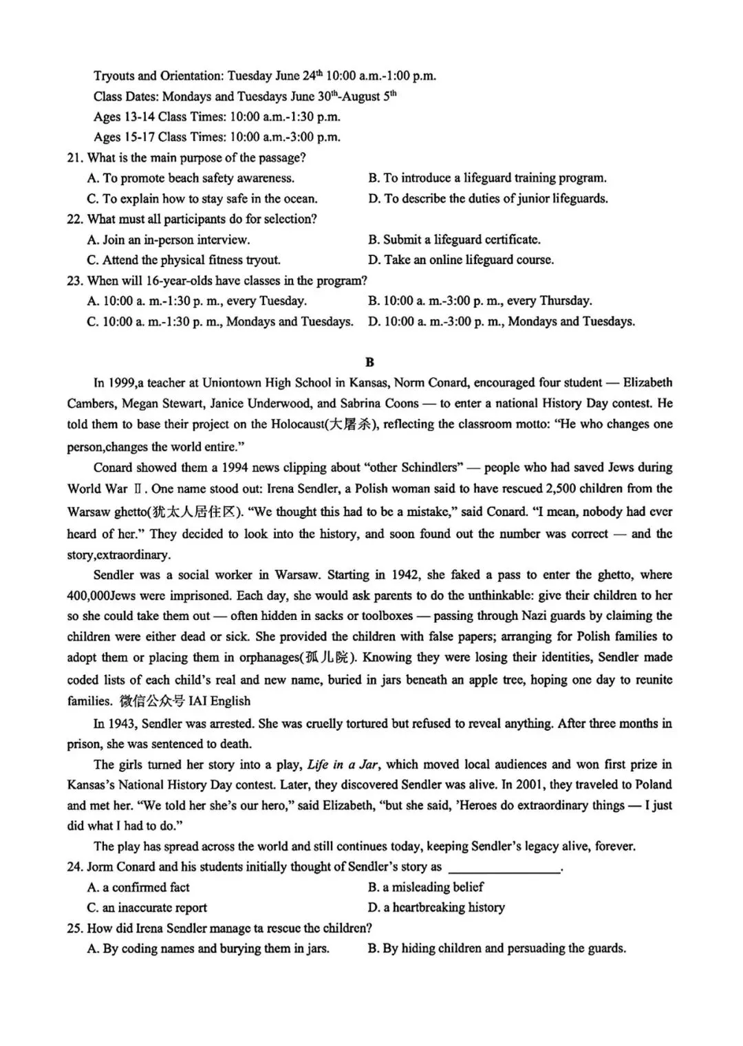 【试卷+解析】苏北七市二模2026届高三第二次调研考试(南通市、徐州市、扬州市、连云港市、淮安市、泰州市、宿迁市)全科汇总! 第3张