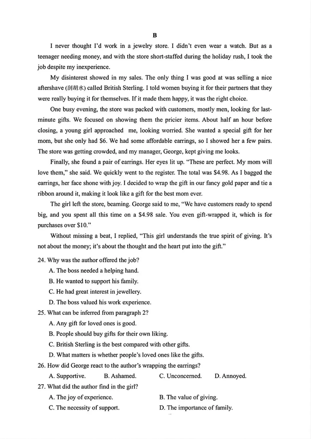 【试卷+解析】苏北七市二模2026届高三第二次调研考试(南通市、徐州市、扬州市、连云港市、淮安市、泰州市、宿迁市)全科汇总! 第4张