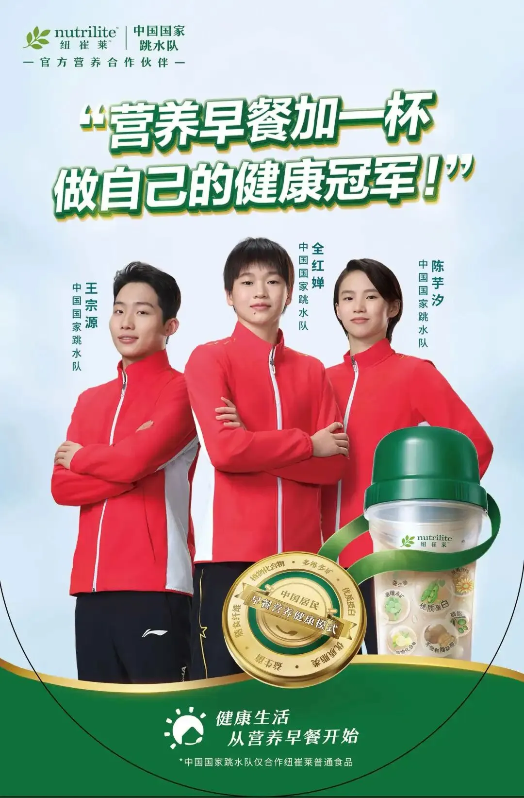 (营养加油站)天天盯试卷和电脑?请收下这套极简护眼方案(文末福利) 第3张 (营养加油站)天天盯试卷和电脑?请收下这套极简护眼方案(文末福利) 第3张