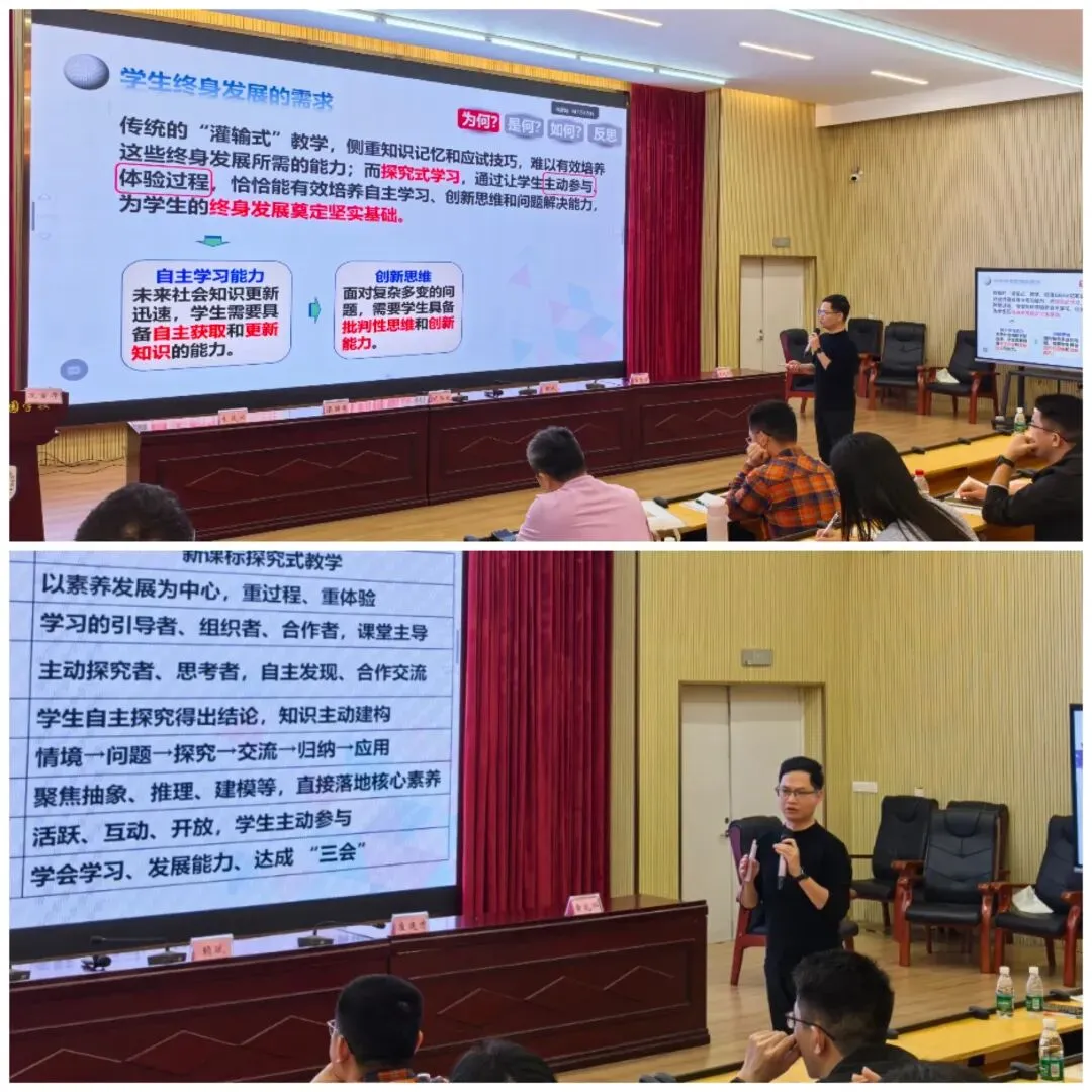 研思共进促转型,项目赋能备中考——茂名市梁国裔名教师工作室研修活动纪实 第12张