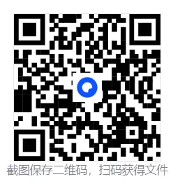【2026年中考数学复习】——05一元一次方程知识点+真题练习(免费下载) 第73张 【2026年中考数学复习】——05一元一次方程知识点+真题练习(免费下载) 第73张