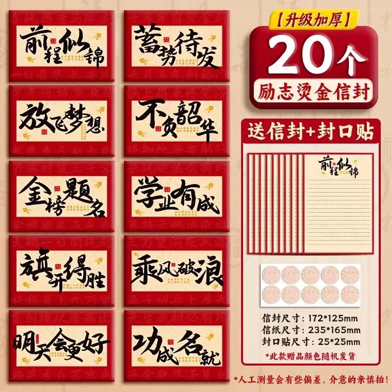 中考百日誓师-人生最重要的时刻之一 第1张