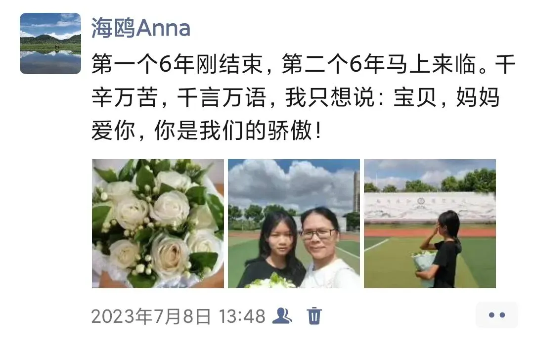 中考百日誓师-人生最重要的时刻之一 第3张