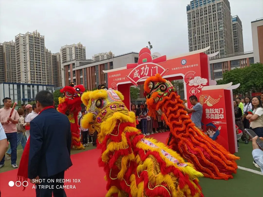 中考百日誓师-人生最重要的时刻之一 第5张