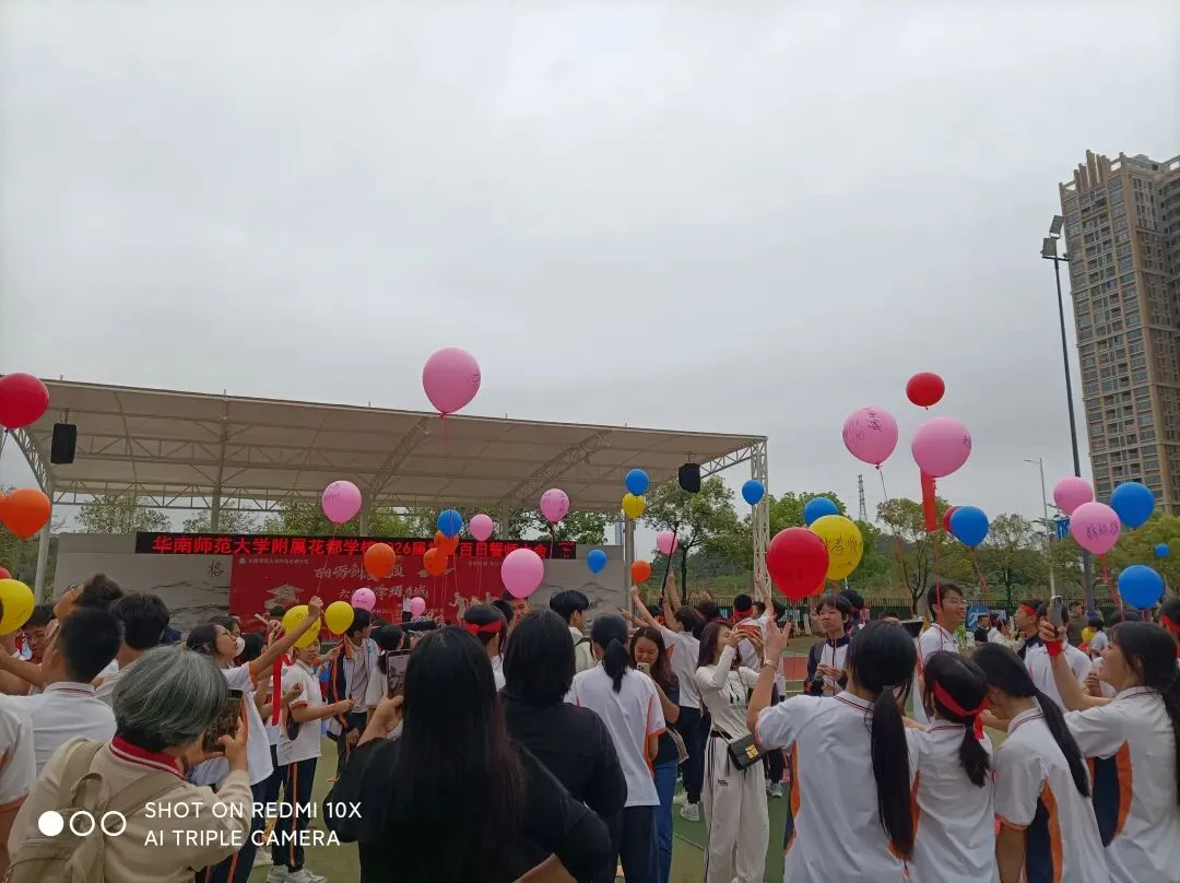 中考百日誓师-人生最重要的时刻之一 第7张