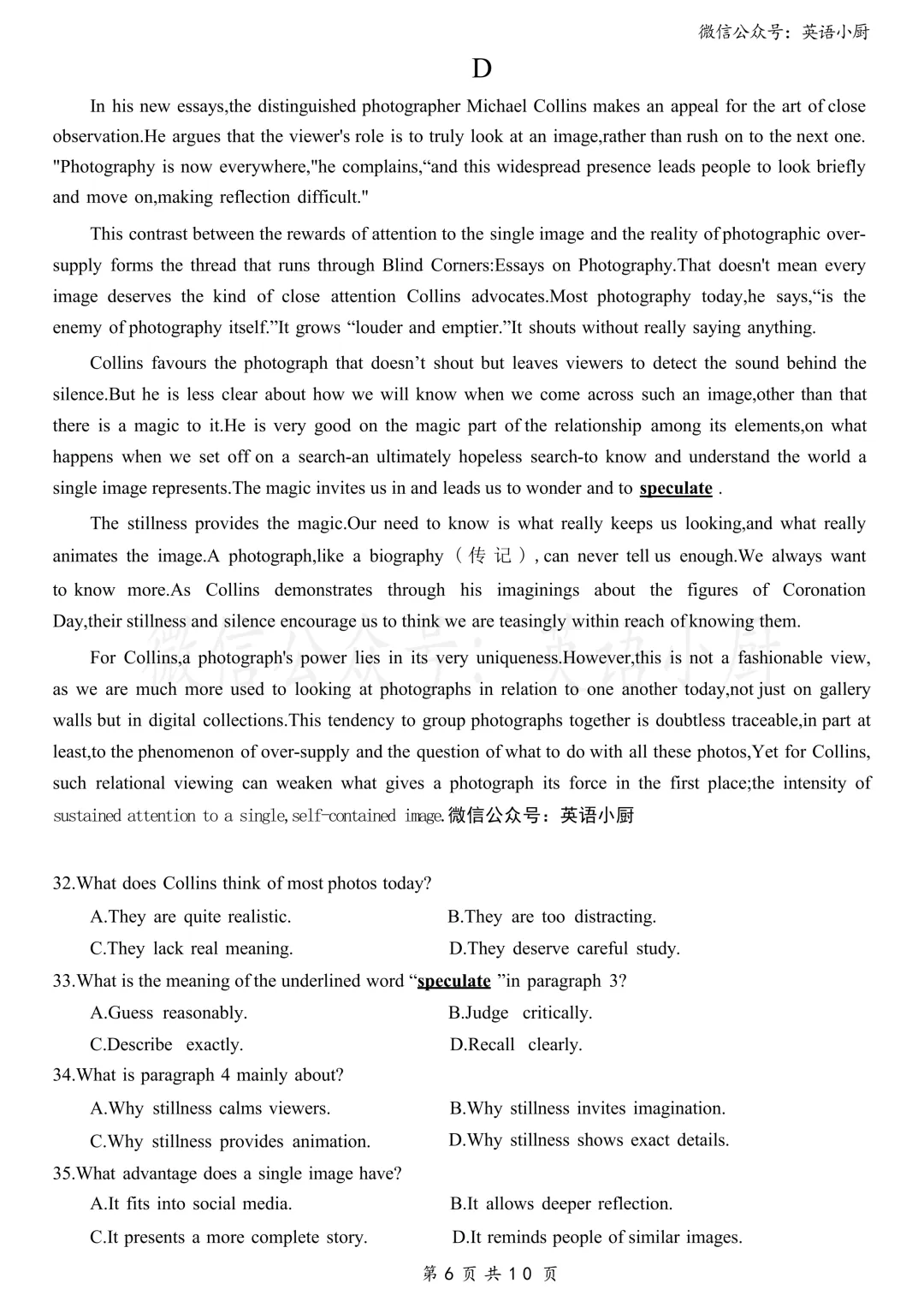 河北唐山市2026年普通高等学校招生统一考试第一次模拟演练 第6张