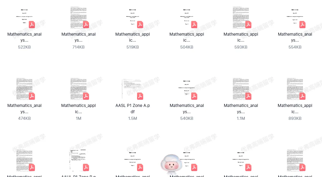 再不刷就晚了!IB近6年真题(2020-2025)一次性放出 第4张