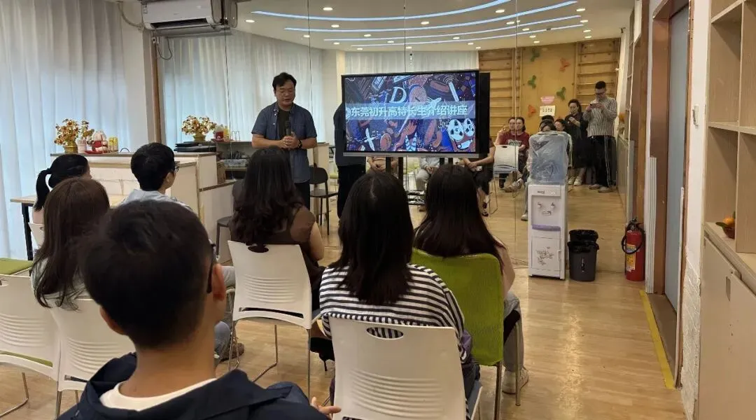 筑梦方舟第四期公益讲座圆满落幕|中考升学干货满满,家长好评如潮! 第2张 筑梦方舟第四期公益讲座圆满落幕|中考升学干货满满,家长好评如潮! 第2张