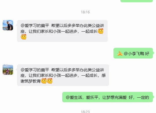 筑梦方舟第四期公益讲座圆满落幕|中考升学干货满满,家长好评如潮! 第7张 筑梦方舟第四期公益讲座圆满落幕|中考升学干货满满,家长好评如潮! 第7张