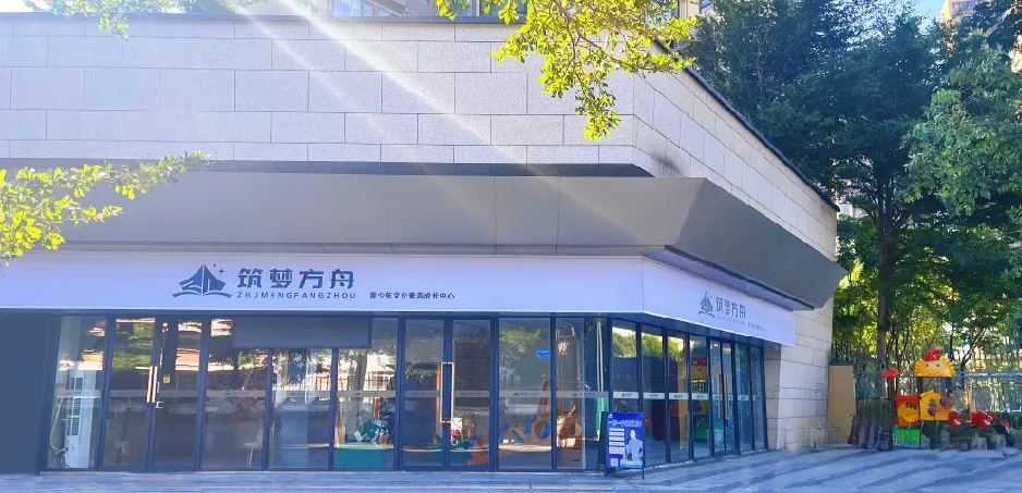 筑梦方舟第四期公益讲座圆满落幕|中考升学干货满满,家长好评如潮! 第9张 筑梦方舟第四期公益讲座圆满落幕|中考升学干货满满,家长好评如潮! 第9张