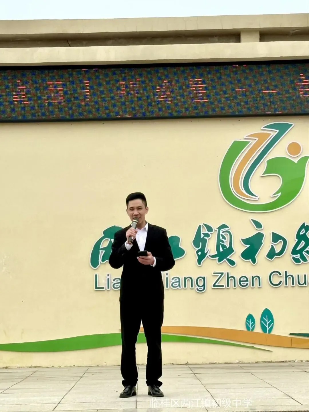 奋战百日,中考必胜 | 两江初中2026届初三百日誓师大会 第26张 奋战百日,中考必胜 | 两江初中2026届初三百日誓师大会 第26张