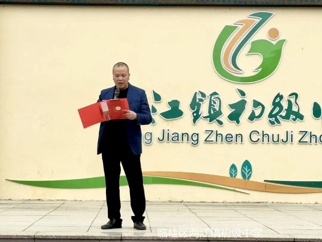 奋战百日,中考必胜 | 两江初中2026届初三百日誓师大会 第28张 奋战百日,中考必胜 | 两江初中2026届初三百日誓师大会 第28张