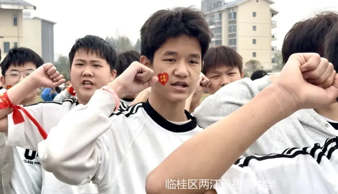 奋战百日,中考必胜 | 两江初中2026届初三百日誓师大会 第33张 奋战百日,中考必胜 | 两江初中2026届初三百日誓师大会 第33张