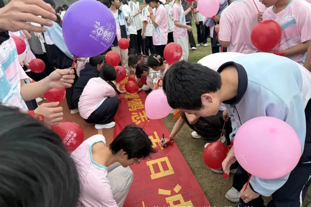 奋战百日,中考必胜 | 两江初中2026届初三百日誓师大会 第42张 奋战百日,中考必胜 | 两江初中2026届初三百日誓师大会 第42张