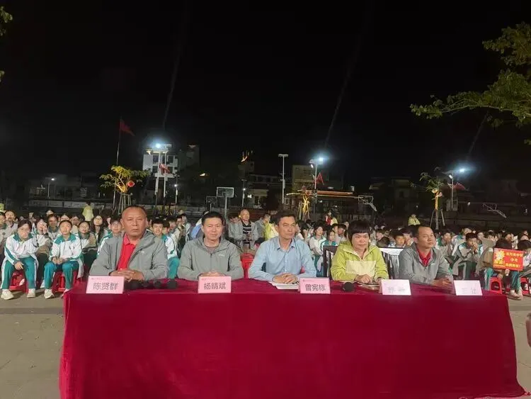 琼海市万泉中学2026年中考体育冲刺动员会 第2张