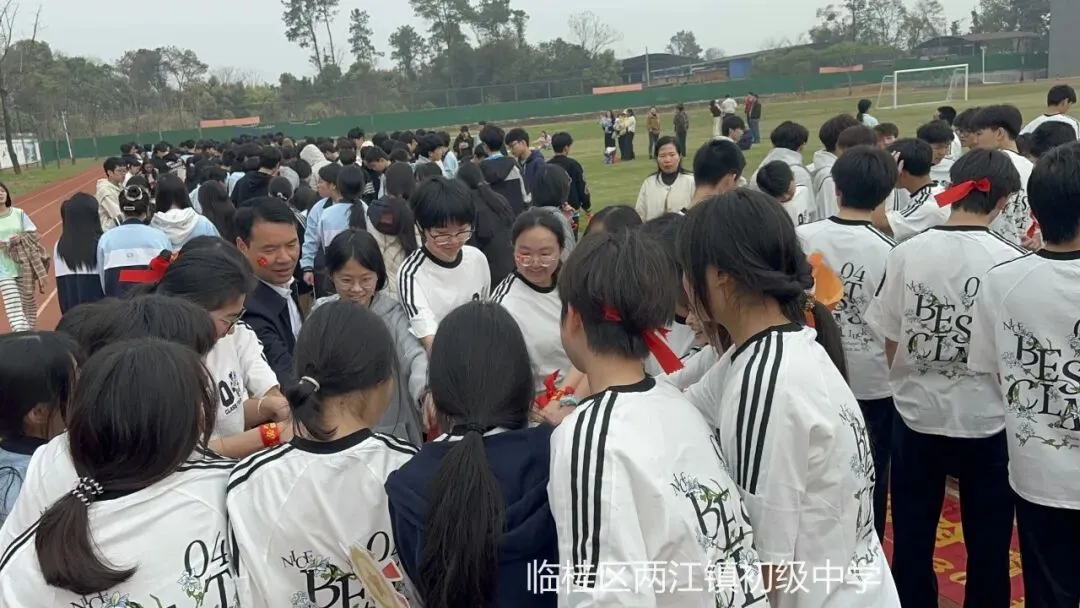 奋战百日,中考必胜 | 两江初中2026届初三百日誓师大会 第46张 奋战百日,中考必胜 | 两江初中2026届初三百日誓师大会 第46张