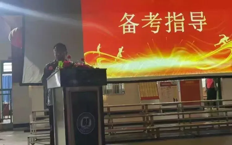 琼海市万泉中学2026年中考体育冲刺动员会 第10张